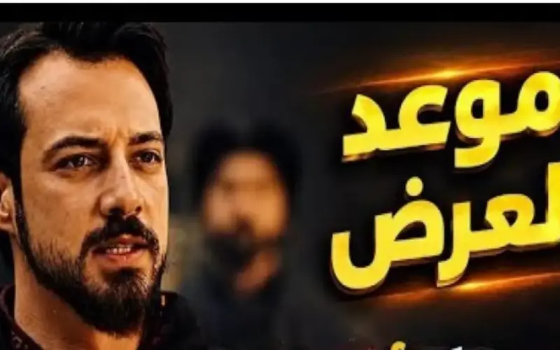 موعد عرض مسلسل المؤسس أورهان الحلقة الجديدة والقنوات الناقلة بجودة HD