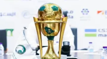 نتائج قرعة دور الـ32 من كأس الملك السعودي 2026/2027