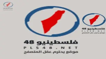 نهاية مترقـبة توالي أحداث مثيرة مع مسلسل أورهان الحلقة 24 عبر قناة الفجر الجزائرية