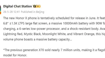 هاتف HONOR X80 قادم قريباً: يتميز ببطارية رائدة بسعة 10000 مللي أمبير وشاشة OLED بتردد 120 هرتز.