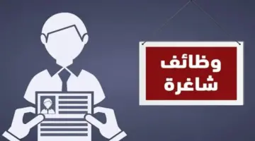 وظائف أمن وحراسة برواتب تصل إلى 10 آلاف جنيه.. تفاصيل 660 فرصة جديدة