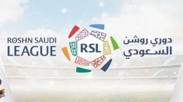 8 أندية تمثل السعودية في البطولات الآسيوية والخليجية الموسم المقبل                                أعلن الاتحاد السعودي لكرة القدم بشكل رسمي مشاركة 8 أندية سعودية في البطولات الخارجية خلال الموسم المقبل.                الخميس، 11 يونيو 2026 – 12:18
