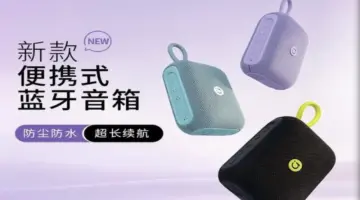Asus تدخل منافسة السماعات المحمولة بإطلاق مكبر صوت بلوتوث جديد لمواجهة JBL Go 5 – 25H