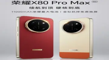 Honor تحدد موعد إطلاق X80 Pro Max وتؤكد بطارية ضخمة بسعة 11000 مللي أمبير/ساعة – 25H