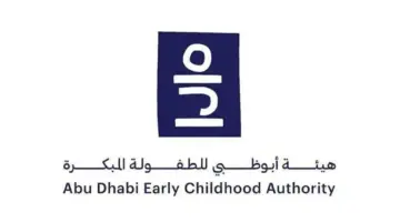 «أبوظبي للطفولة المبكرة» تشيد بحظر وسائل التواصل للأطفال