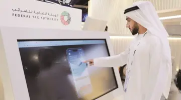 «الاتحادية للضرائب»: تعيين الوكيل الضريبي عبر منصة «إمارات تاكس»