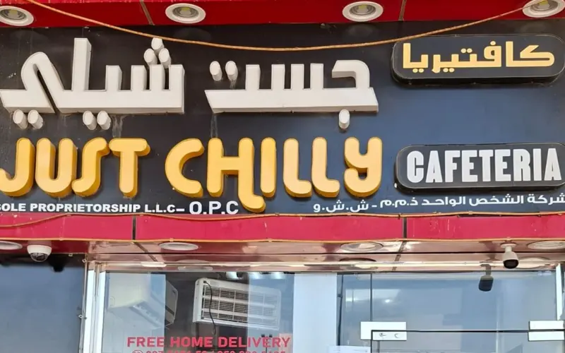 «السلامة الغذائية» تغلق كافتيريا «جست شيلي» في العين بسبب تكرار المخالفات