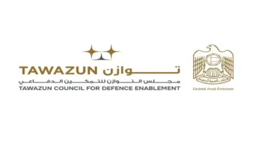«توازن» يرسخ موقعه مُمكّناً استراتيجياً للصناعات الدفاعية الوطنية في «يوروساتوري 2026»