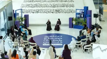 «صُنّاع المحتوى الثقافي» يُنظّم جلسة حول الحفاظ على الهوية وصناعة التأثير