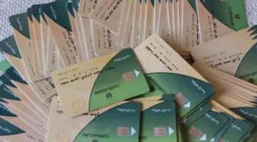 آخر موعد لصرف منحة التموين 400 جنيه.. والفئات المستحقة
