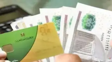آخر موعد لصرف منحة التموين الإضافية 400 جنيه.. ما حقيقة إيقافها في يونيو؟