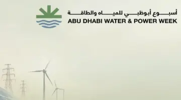 أبوظبي تطلق “أسبوع المياه والطاقة” لتعزيز حلول الأمن المائي عالمياً