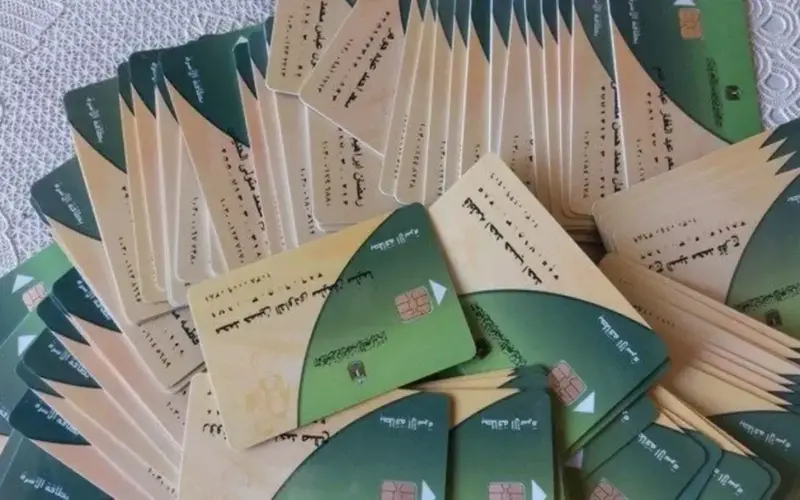 أسباب وقف بطاقات التموين 2026 وموعد تقديم التظلمات