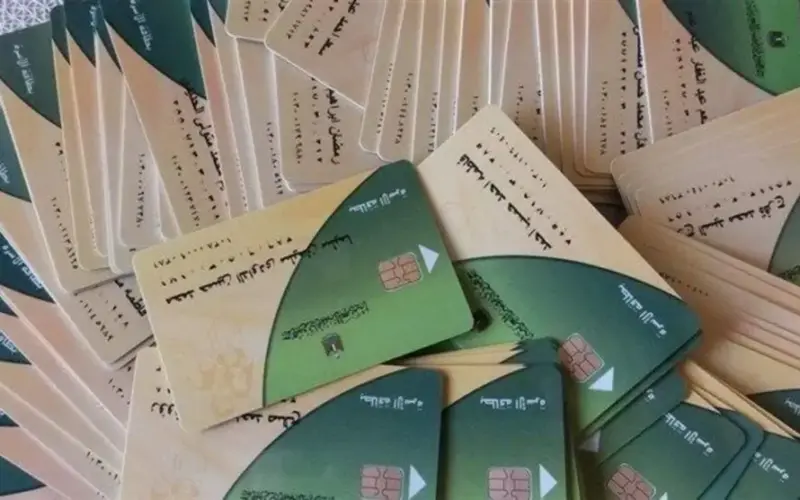 إضافة المواليد على بطاقات التموين 2026 خطوة بخطوة