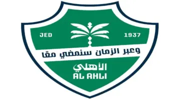 إقبال جماهيري كبير على التذاكر الموسمية للأهلي