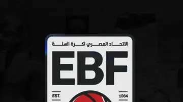 اتحاد السلة يشكل لجنة للإشراف على تطوير الملاعب بالمحافظات