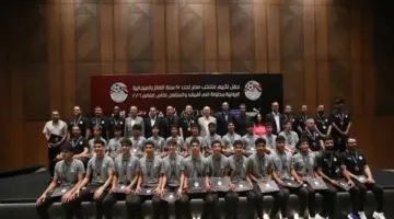 اتحاد الكرة يكرّم منتخب الناشئين بعد التتويج ببرونزية أمم أفريقيا
