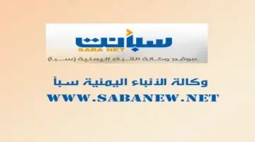 الأرصاد تتوقّع طقساً شديد الحرارة بالسواحل والصحاري وأمطاراً بالمرتفعات الغربية والجنوبية الغربية