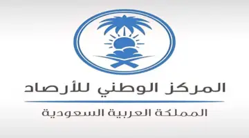 الأرصاد: رياح نشطة وأجواء حارة على معظم المناطق اليوم