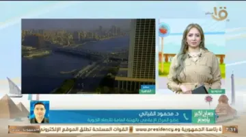الأرصاد: طقس حار رطب نهارًا وشديد الحرارة جنوبًا.. والقاهرة 34 درجة اليوم
