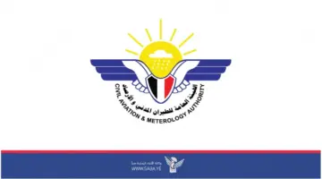 الأرصاد يتوقع هطول أمطار متفرقة وخفيفة وطقساً حاراً – سبأنت