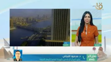 الأرصاد:أجواء صيفية مستقرة وارتفاع طفيف في الحرارة الأحد المقبل