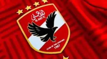 الأهلي يصطدم بشروط إنبي.. لماذا توقفت صفقة علي محمود مؤقتاً رغم تمسك اللاعب بالانتقال؟