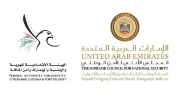 الإمارات توقف إصدار تأشيرات مواطني الكونغو وأوغندا وجنوب السودان بدءاً من اليوم