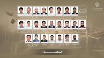 الإمارات تُحبط مخططاً لترويج المخدرات.. وتكشف شبكة تضم 24 متهماً بينهم التاجر الرئيس