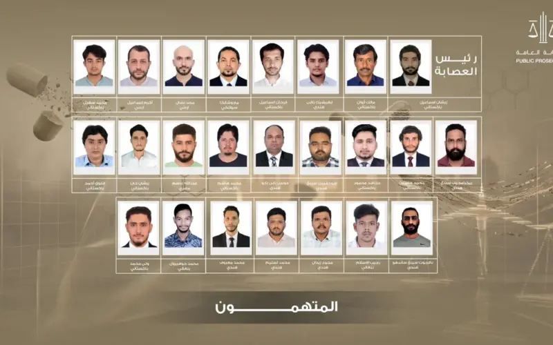 الإمارات تُحبط مخططاً لترويج المخدرات.. وتكشف شبكة تضم 24 متهماً بينهم التاجر الرئيس