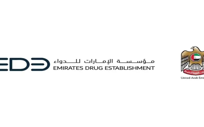 “الإمارات للدواء”: مستقبل الرعاية الصحية يرتكز على منظومة تضع الإنسان في صميم أولوياتها