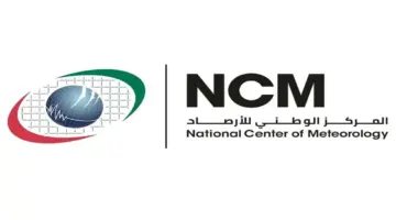 الإمارات.. انخفاض في درجات الحرارة الجمعة والسبت
