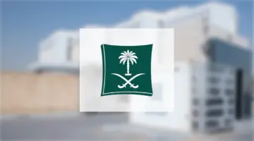 “التجارة” تُشهر بـ ياسر نايف جبر الرشيدي وعدنان نايف جبر الرشيدي وجمال أحمد علي محمد (مصري) لارتكابهم جريمة التستر في نشاط المقاولات بمنطقة القصيم