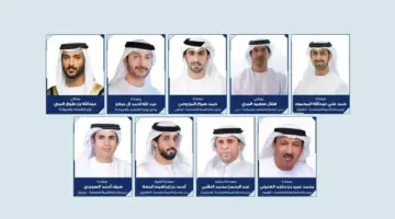 “التكامل الاقتصادي” تناقش مستجدات مراقبة الأسعار والملكية الفكرية