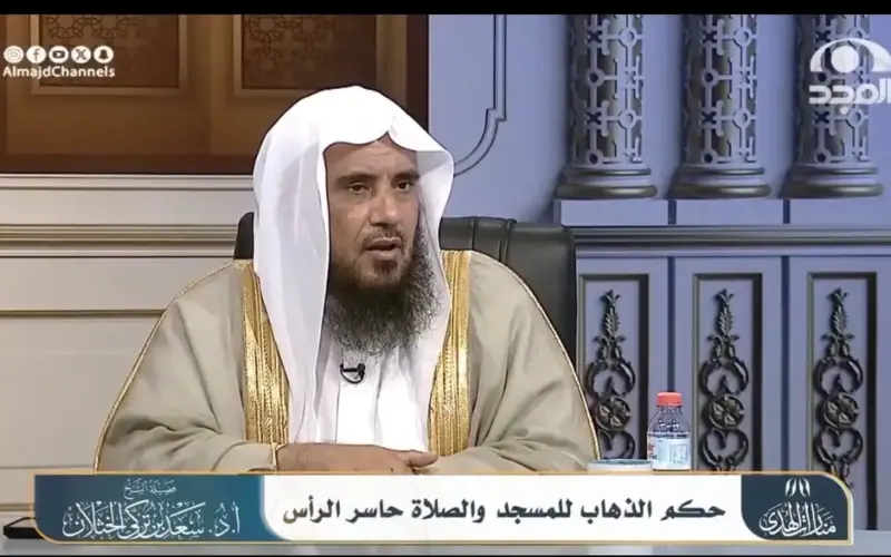 الخثلان: الصلاة حاسرَ الرأس صحيحة.. لكنها خلافُ الأولى وتعظيمُ الصلاة يقتضي التزيُّن لها