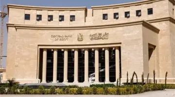 الخميس القادم… تعطيل العمل بالبنوك بمناسبة اجازة رأس السنة الهجرية