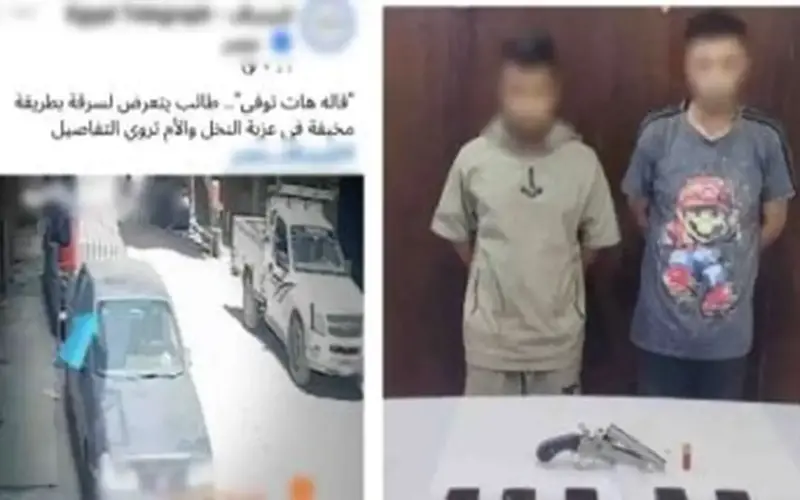 الداخلية تضبط المتهمين بسرقة هاتف محمول من شخص بالقاهرة