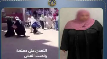 الداخلية تكذب رواية تعليم الشرقية وتلقي القبض على ولية الأمر التي اعتدت على المعلمة