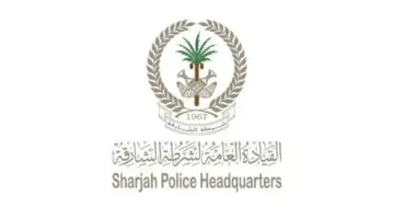 الشارقة.. 99.7% نسبة الشعور بالأمان خلال 2025