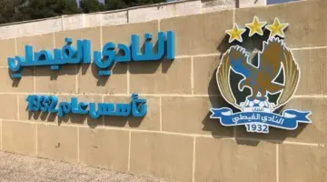 الفيصلي والحسين يشعلان سوق الانتقالات.. ونجوم شباب الأردن في د…
