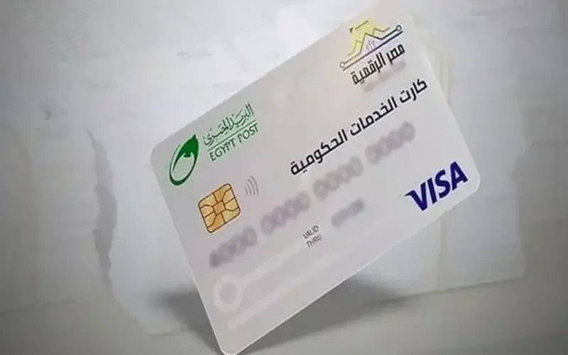 الكارت الموحد.. خطوات الحصول على بديل بطاقات التموين مجانا