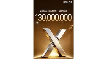الكشف عن هاتف HONOR X80 Pro Max: أول هاتف ذكي في فئته مزود ببطارية سعة 11000 مللي أمبير.
