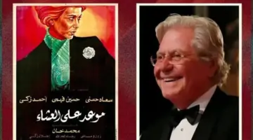 الليلة، زاوية تعرض “موعد على العشاء” وتسجيل مباشر لبودكاست بحضور حسين فهمي