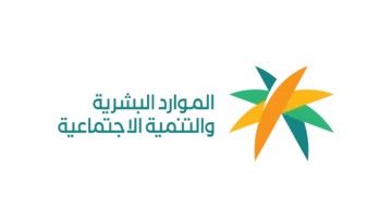 الموارد البشرية تمدد تصحيح أوضاع رخص العمل حتى نهاية 2026