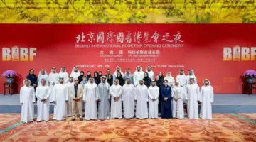 الهيئة الوطنية للإعلام تشارك في “بكين الدولي للكتاب 2026”