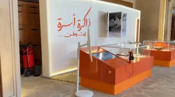 الوثائق تطلق حملةذاكرة أسرة.. إرث وطن لتوثيق التاريخ المجتمعي