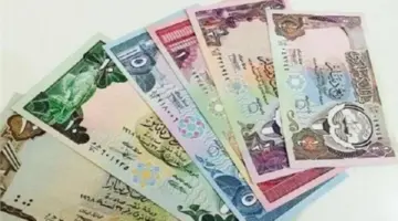 انخفاض سعر الدينار الكويتي اليوم الاثنين 15 يونيو 2026