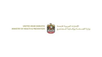 انطلاق حملة الكشف عن ارتفاع ضغط الدم