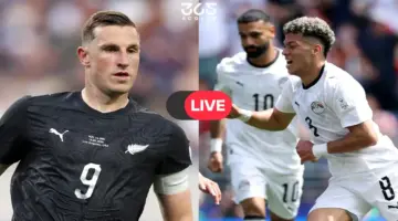 بث مباشر.. مشاهدة مباراة مصر ونيوزيلندا الآن في كأس العالم 2026