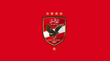 برشلونة يضم موهبة الاهلي حمزة عبد الكريم رسميا :: الوقائع الإخبارية